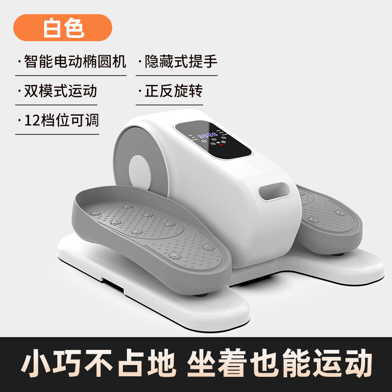 Elliptical machine home contro - đánh giá và giá Home Gym Essentials