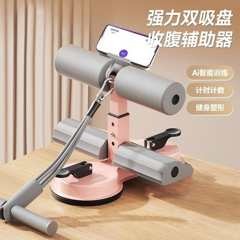 Unisex Multifunctional Sit-Up  - đánh giá và giá Home Gym Essentials