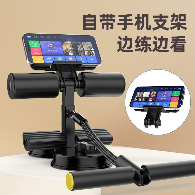 Unisex Multifunctional Sit-Up  - đánh giá và giá Home Gym Essentials