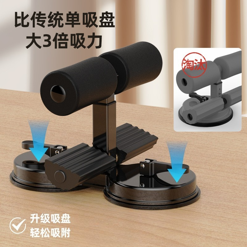 Unisex Multifunctional Sit-Up  - đánh giá và giá Home Gym Essentials