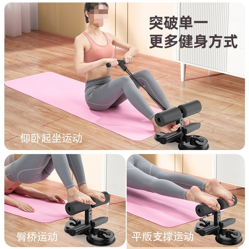 Unisex Multifunctional Sit-Up  - đánh giá và giá Home Gym Essentials