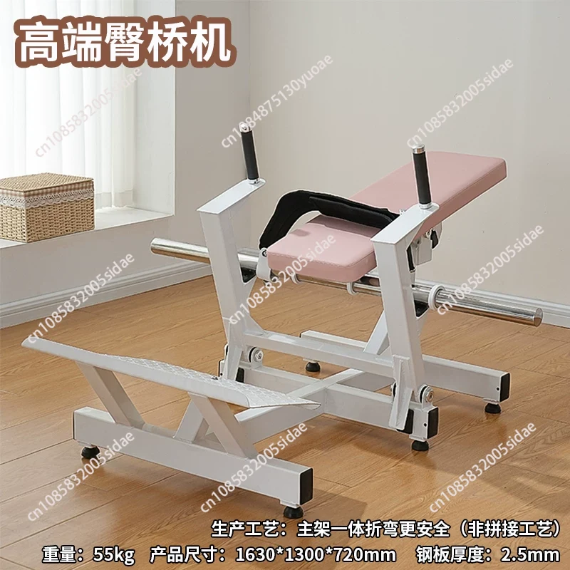 Women Glute Trainer Machine Hi - đánh giá và giá Home Gym Machine